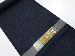 アンティーク　正絹　紬　着尺反物